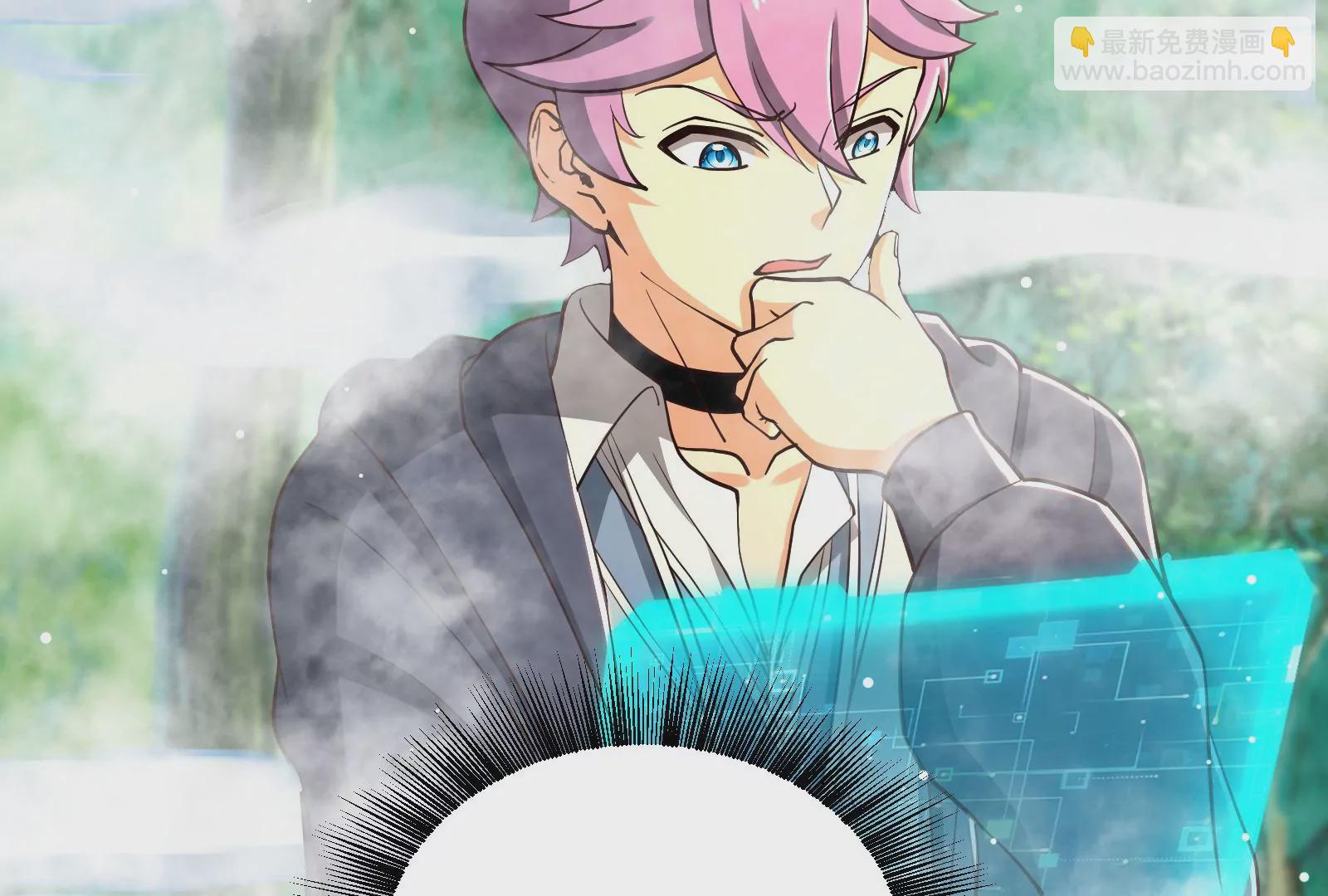 古神遊戲 - 第59話威猛！我的團隊有一百人(3/3) - 2